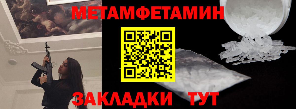 Amphetamine 97% Тюмень