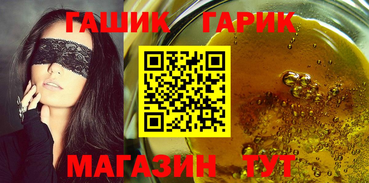 Гашиш  Тюмень  Гашиш индика сатива 