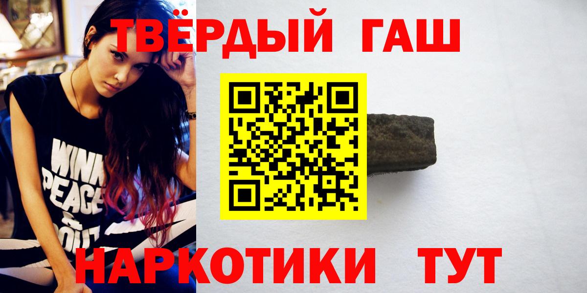 ГАШИШ Premium  Вход с VPN  Тюмень  Гашиш  ГАШИШ индика сатива 