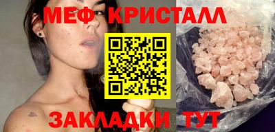 метадон Новозыбков
