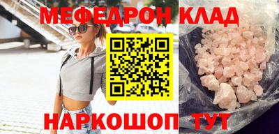 каннабис Новодвинск