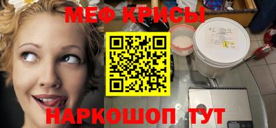 метадон Новозыбков