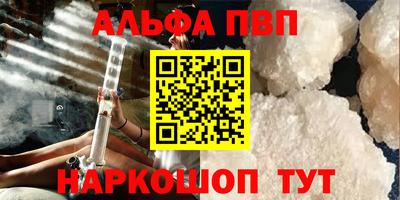 метадон Новозыбков