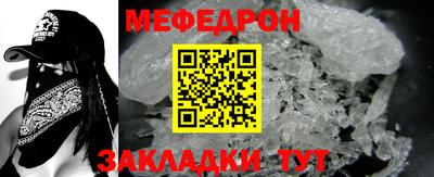 метадон Новозыбков