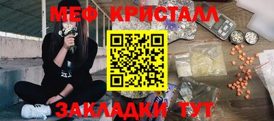 метадон Новозыбков