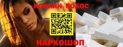 PSILOCYBIN Абакан