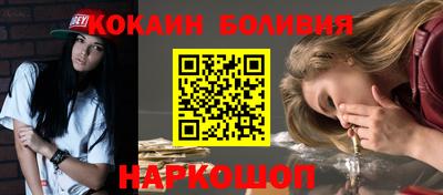 каннабис Новодвинск