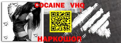 не бодяженный Новокубанск