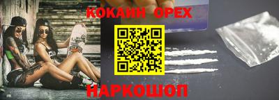 не бодяженный Новокубанск