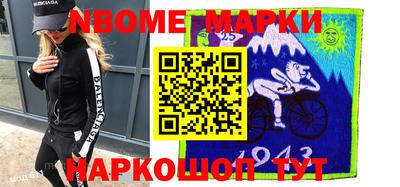 не бодяженный Новокубанск