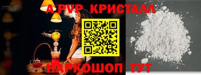 каннабис Новодвинск