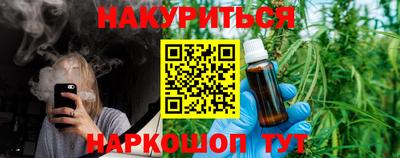 метадон Новозыбков