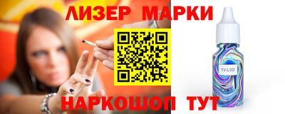 не бодяженный Новокубанск