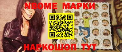 гашишное масло Азнакаево