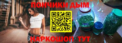 каннабис Новодвинск