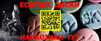 каннабис Новодвинск