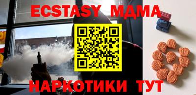 каннабис Новодвинск