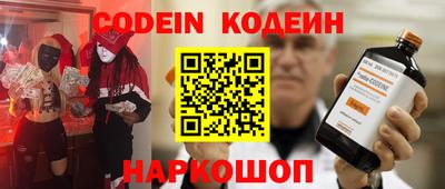 метадон Новозыбков