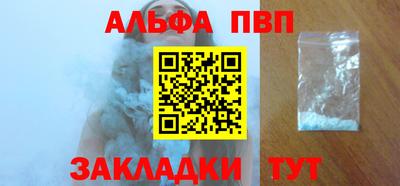 метадон Новозыбков