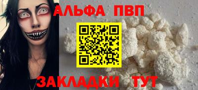 метадон Новозыбков