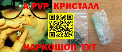метадон Новозыбков