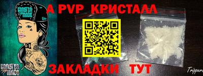 метадон Новозыбков