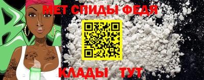 метадон Новозыбков