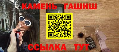 таблы Абинск