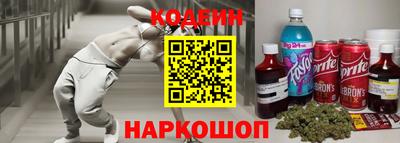 каннабис Новодвинск