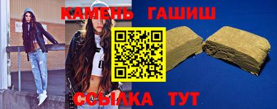 метадон Новозыбков