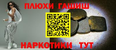 каннабис Новодвинск
