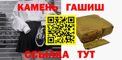 каннабис Новодвинск