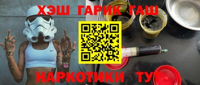 гашишное масло Азнакаево