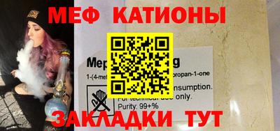метадон Новозыбков