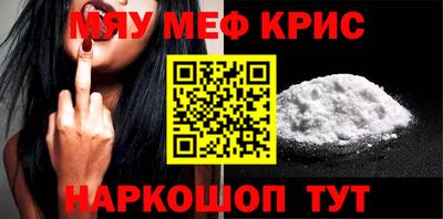метадон Новозыбков