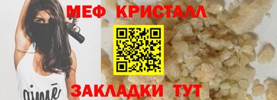 метадон Новозыбков