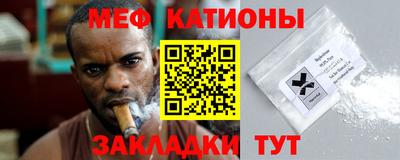 метадон Новозыбков