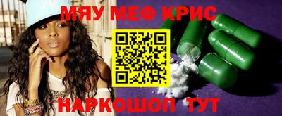 метадон Новозыбков
