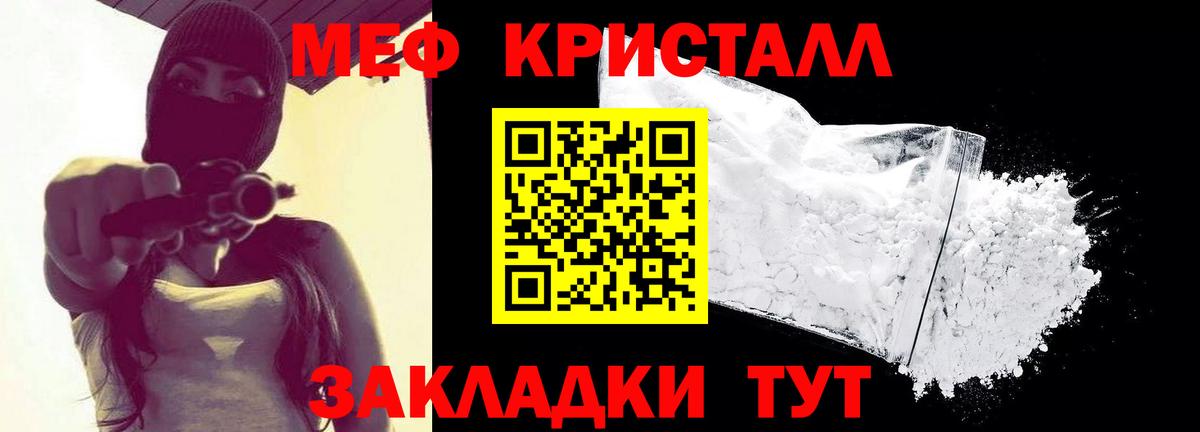 Меф VHQ  где купить наркоту  Меф  Тюмень  МЯУ-МЯУ мяу мяу 