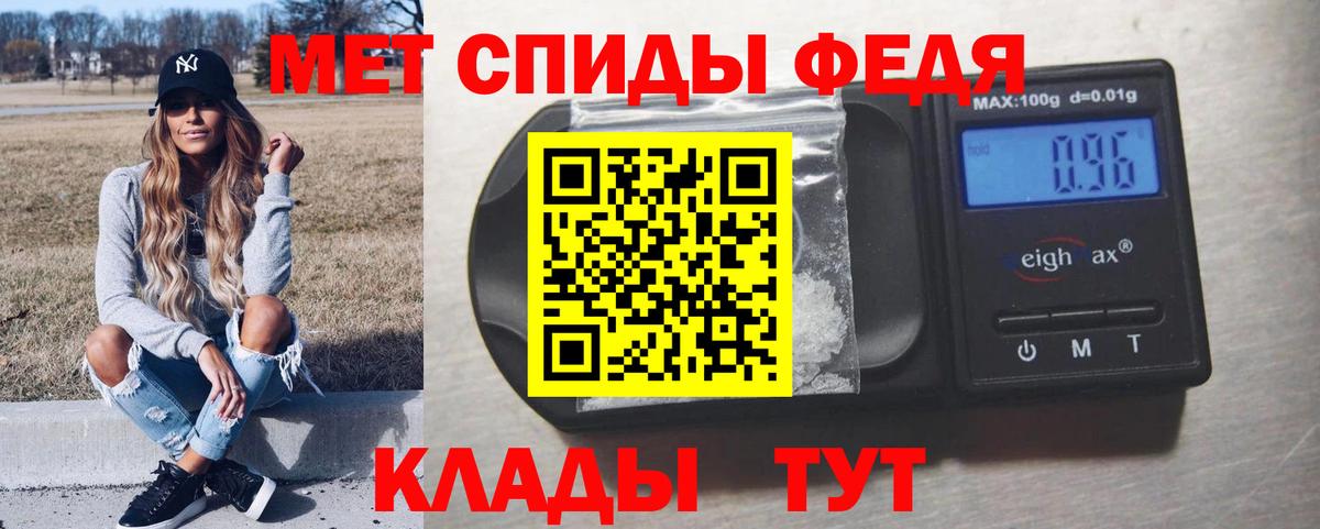 Тюмень  МЕТАМФЕТАМИН винт  Вход с VPN 