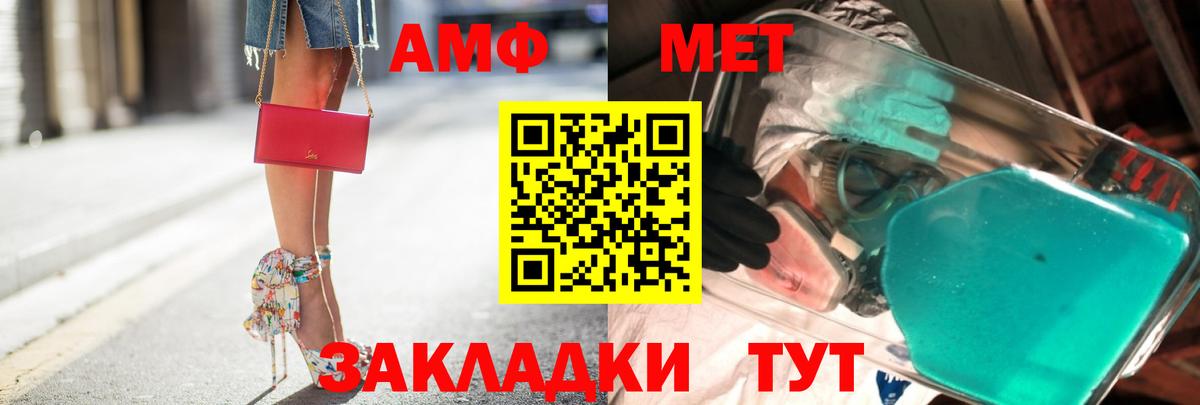 МЕТАМФЕТАМИН витя Тюмень