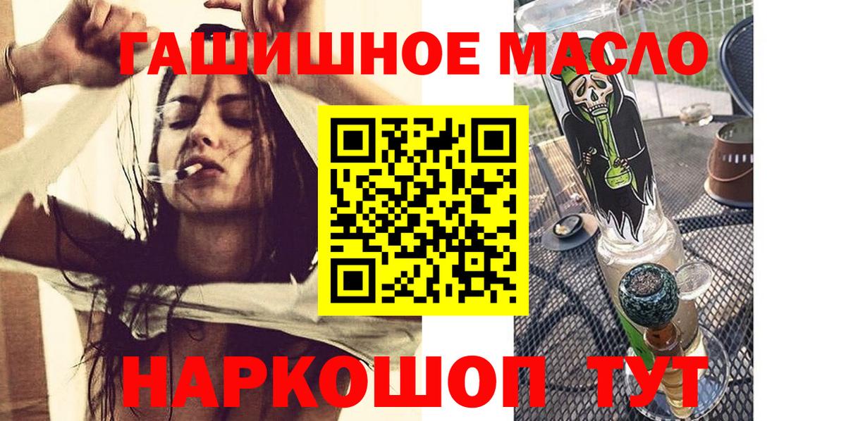 Дистиллят ТГК жижа  Вход с VPN  Тюмень 