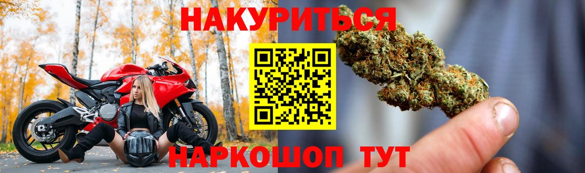 Каннабис тримм Тюмень
