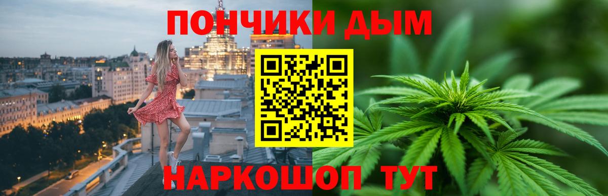 Конопля AK-47  Шишки марихуана LSD WEED  Вход с VPN  Тюмень 